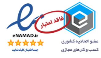 خطا